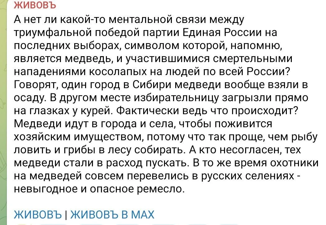 Не бывает бывших сторонников Навального*. Они лишь пытаются казаться патриотами и в то ...
