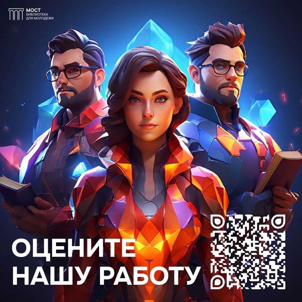 Твой голос — наша суперсила!