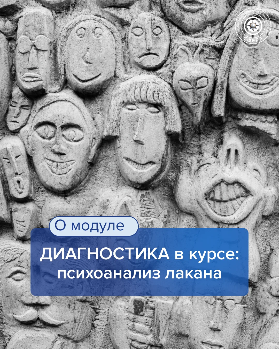 Работа с ПСИХОЗОМ и ПОГРАНИЧНЫМ РАССТРОЙСТВОМ в психоанализе.