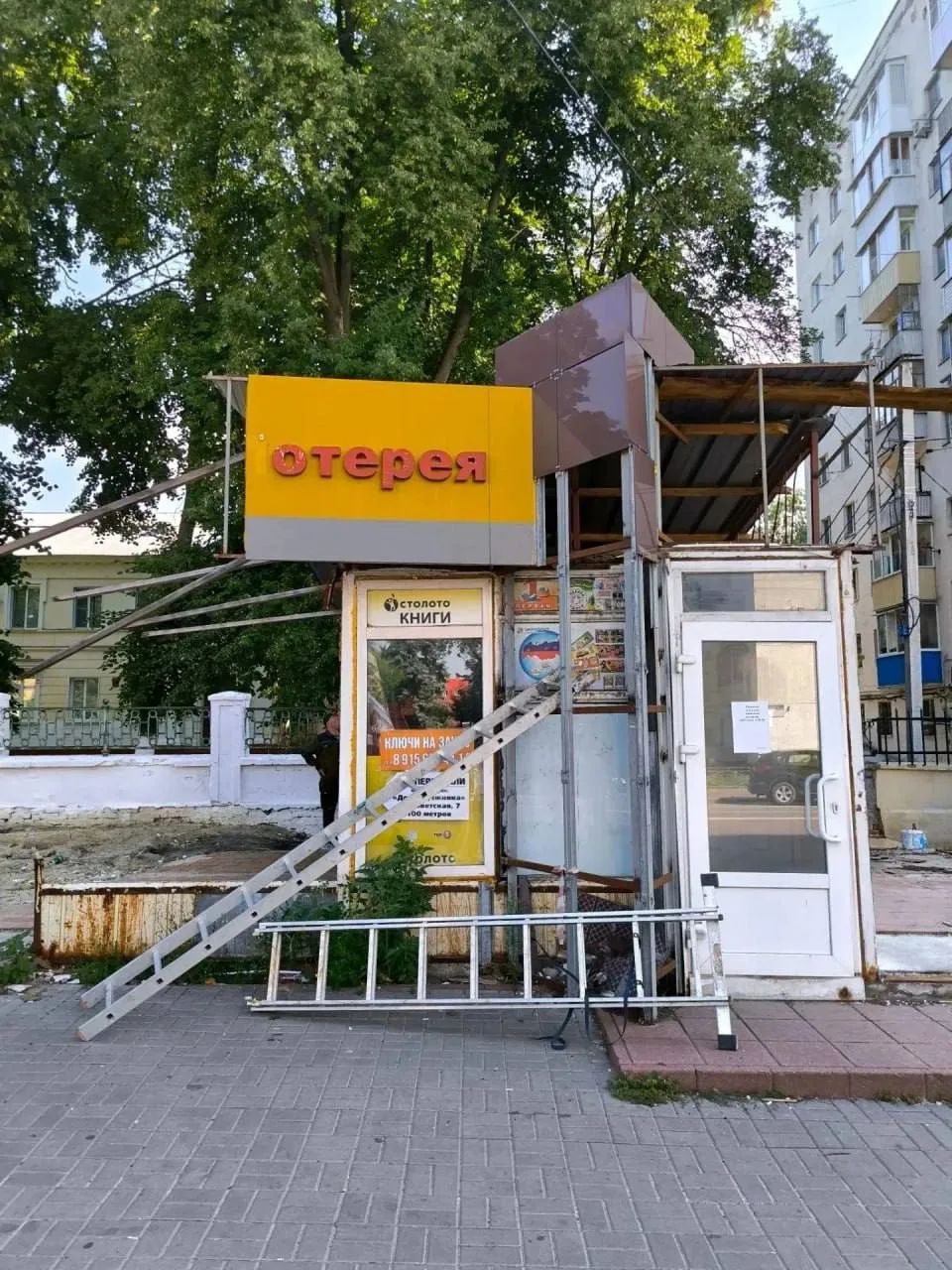❗️На Советской демонтировали незаконный ларёк

Городские службы провели принудительный демонтаж нест