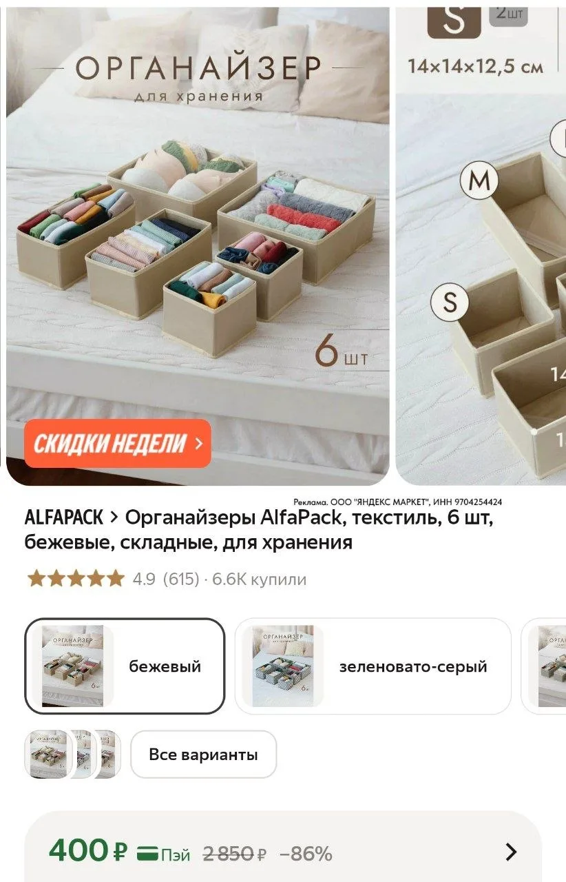 ⁣⁣⁣⁣⁣https://market.yandex.ru/cc/Arxvkd?erid=5jtCeReNx12oajzh16tSNcQ