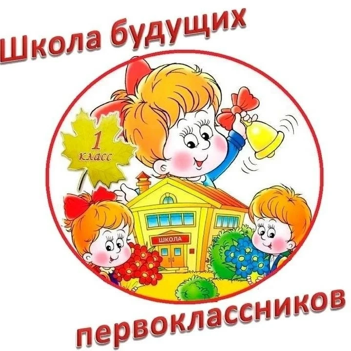 Михайловск: школа №20 принимает документы в предшкольную подготовку https://stav-geo.ru...