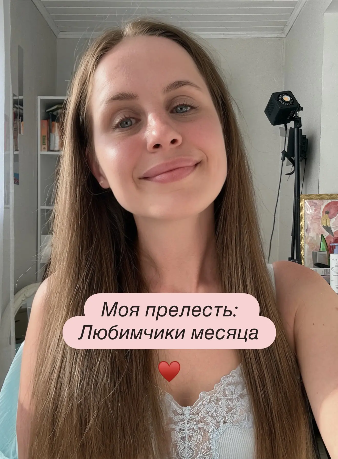 Любимчики! В этом месяце топ 1. Который раз убеждаюсь, от цены качество не зависит.