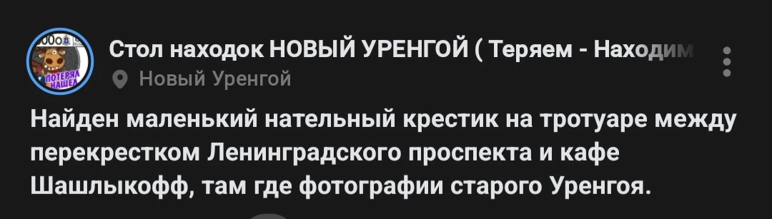 https://vk.ru/wall-2173400_38035