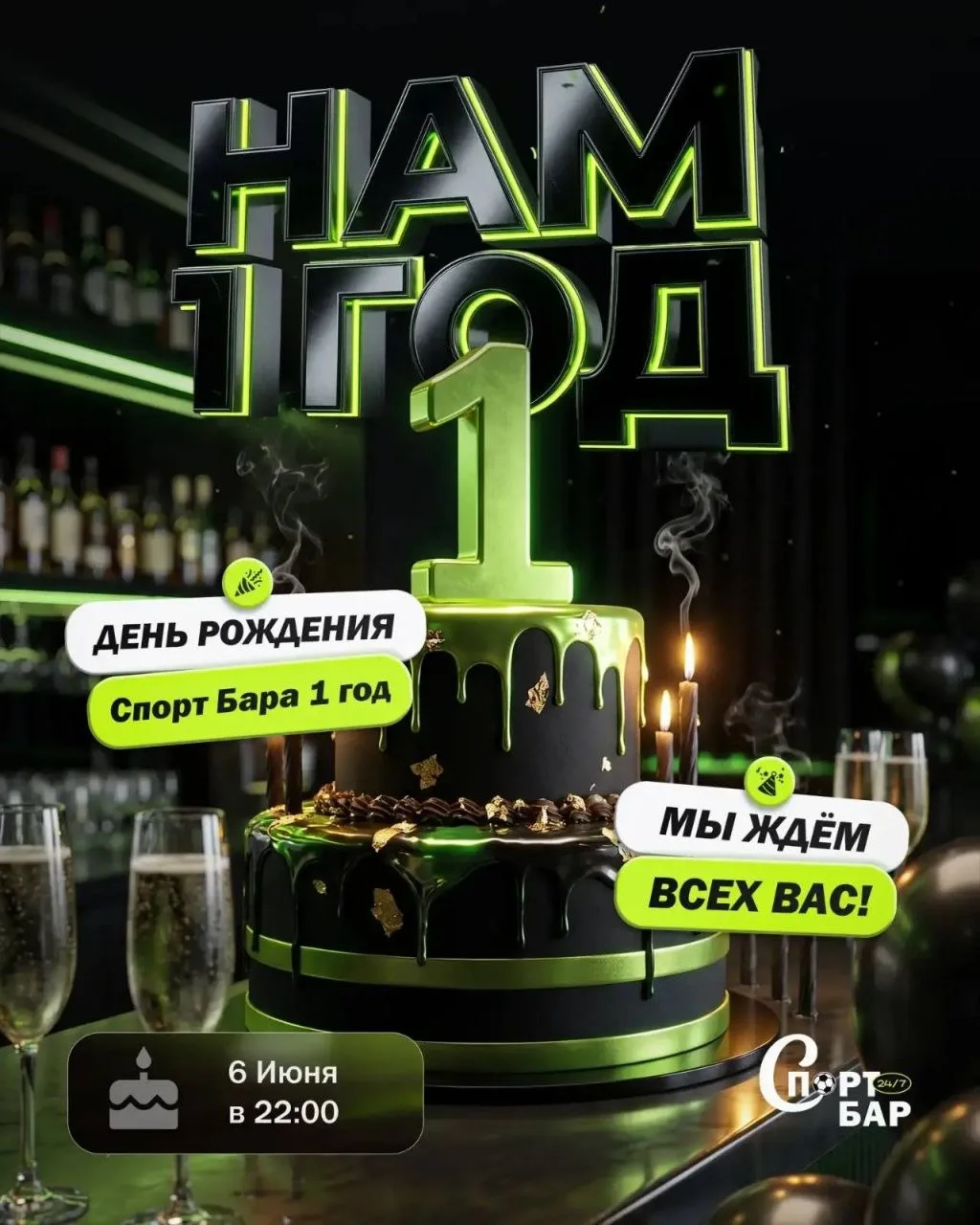 Друзья, у нас праздник! 🎉🥳