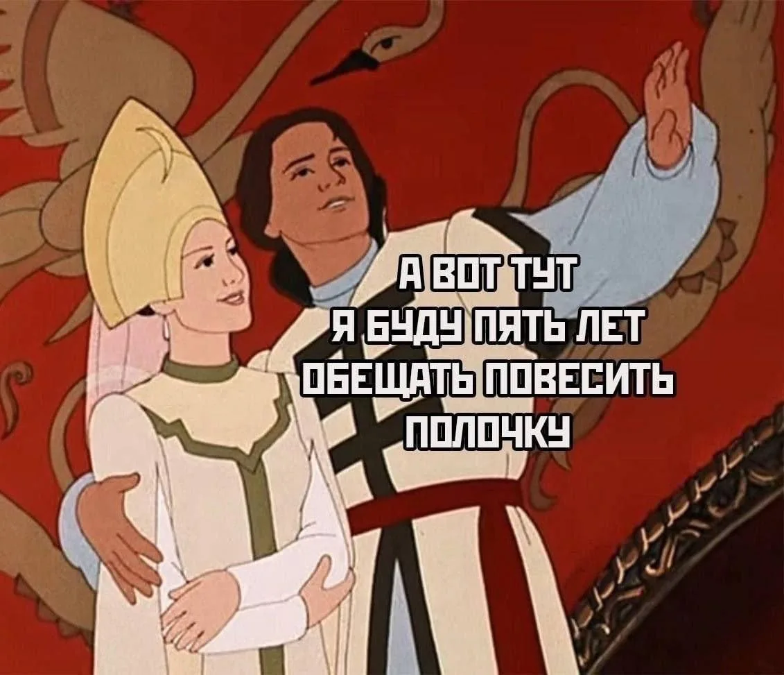 Только что почувствовала себя мамой из «Форреста Гампа», которая всегда умела всё объяснять. 😂

Еви