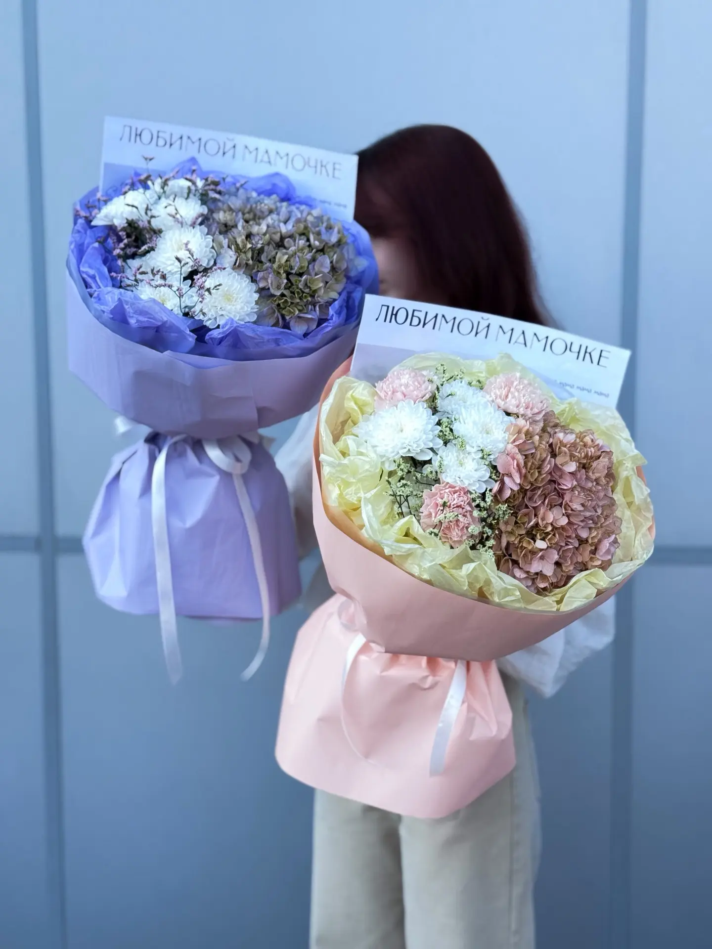 Для мамы — самые нежные цветы и самые тёплые чувства💓
В каждом букете — воздушная гортензия, котора