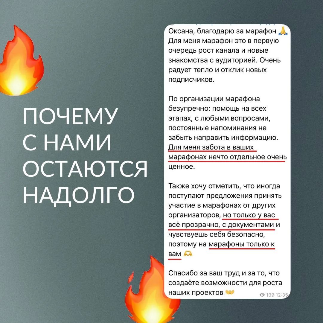 ❓Почему эксперты возвращаются снова и снова

Дорогие, меня часто спрашивают один и тот же вопрос: 
П