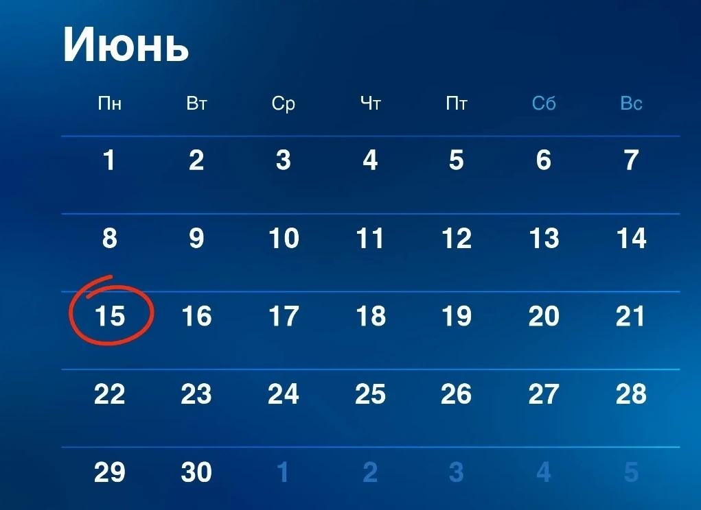🔔 Напоминаем о необходимости оплаты!

Рекомендуем произвести платёж до 15 числа месяца, следующего 