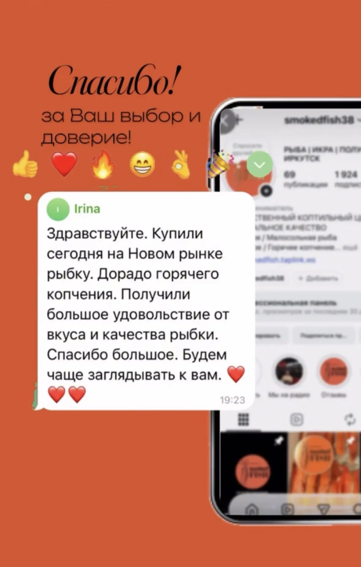 Мы очень рады, когда вы уделяете минутку своего времени и пишите нам приятные слова🤗