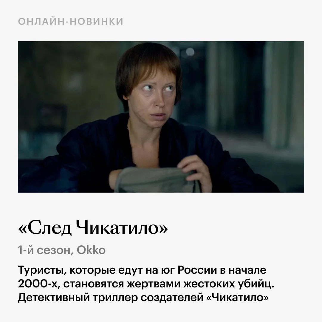 Что новенького посмотреть на этой неделе?   Ловите «Грязные деньги» Гая Ричи, «Вот эта драма!», «Г