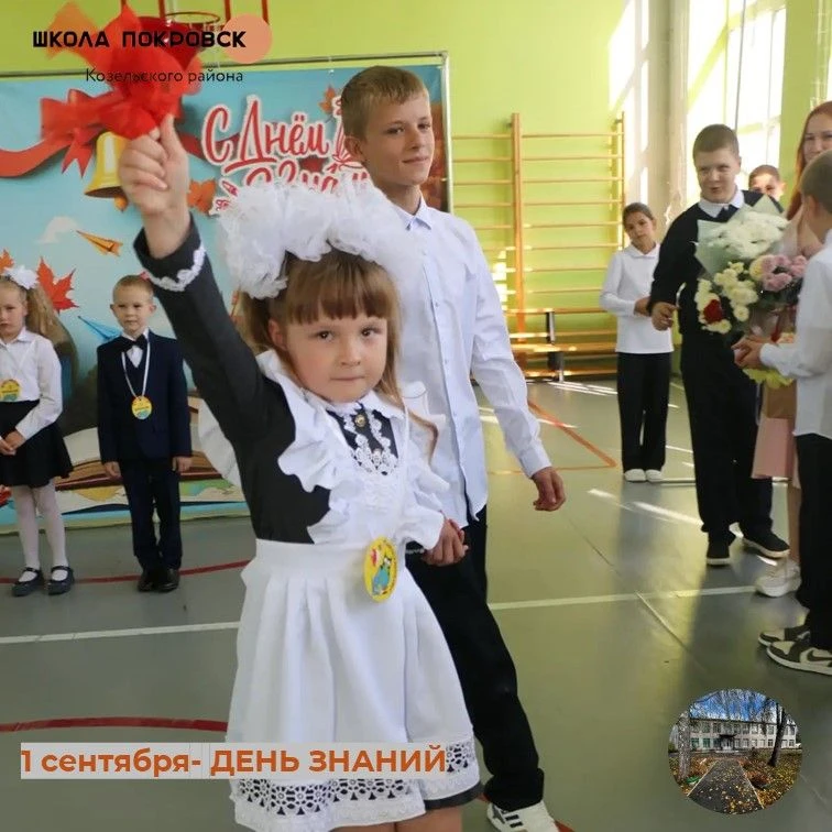 Первый звонок — и снова праздник!