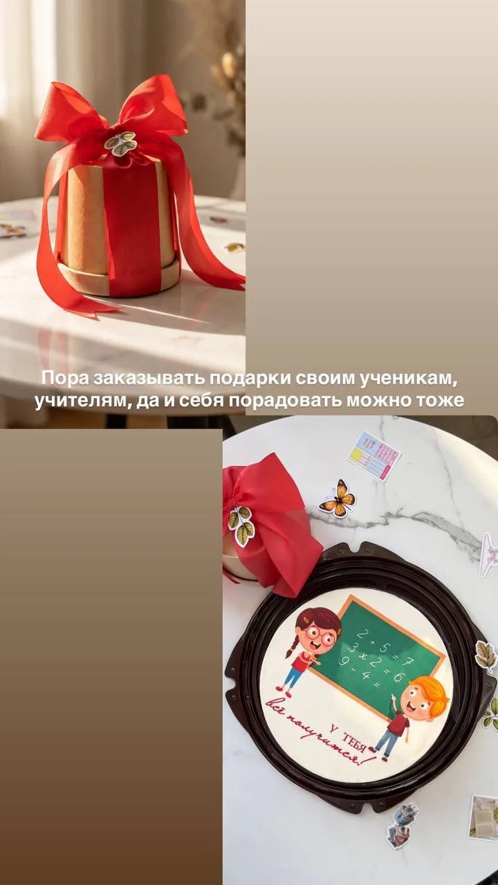 Видео