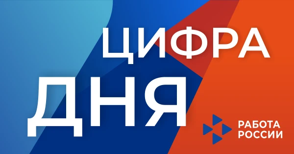 📈  37 человек были трудоустроены за прошлую неделю при содействии Службы занятости нас...