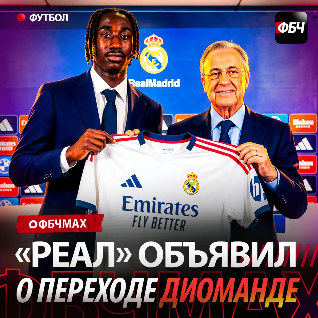 САГА МЕСЯЦА ЗАВЕРШЕНА 🔥🏁