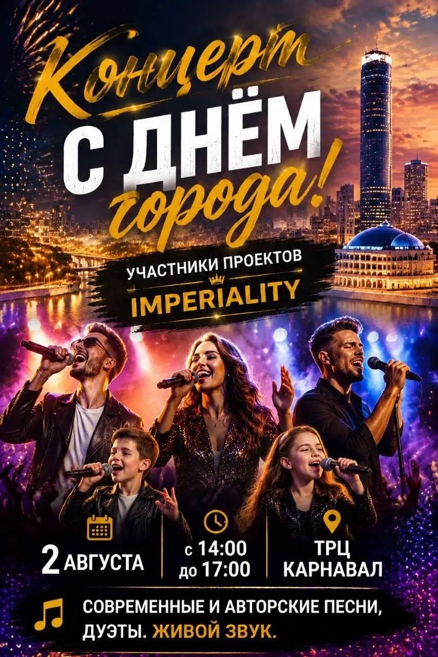 ❤️ Продолжение Дня города: куда сходить 2 августа
 
Если после насыщенного праздника захочется продл