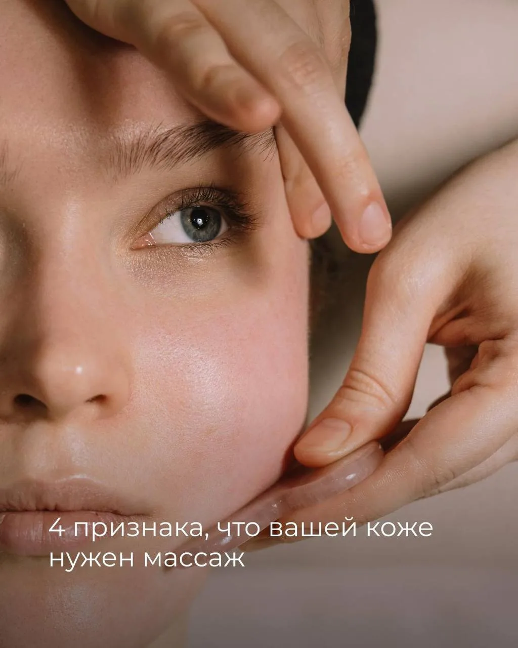 Лицо умеет долго приспосабливаться: напряжённая челюсть становится привычной, хмурый вз...