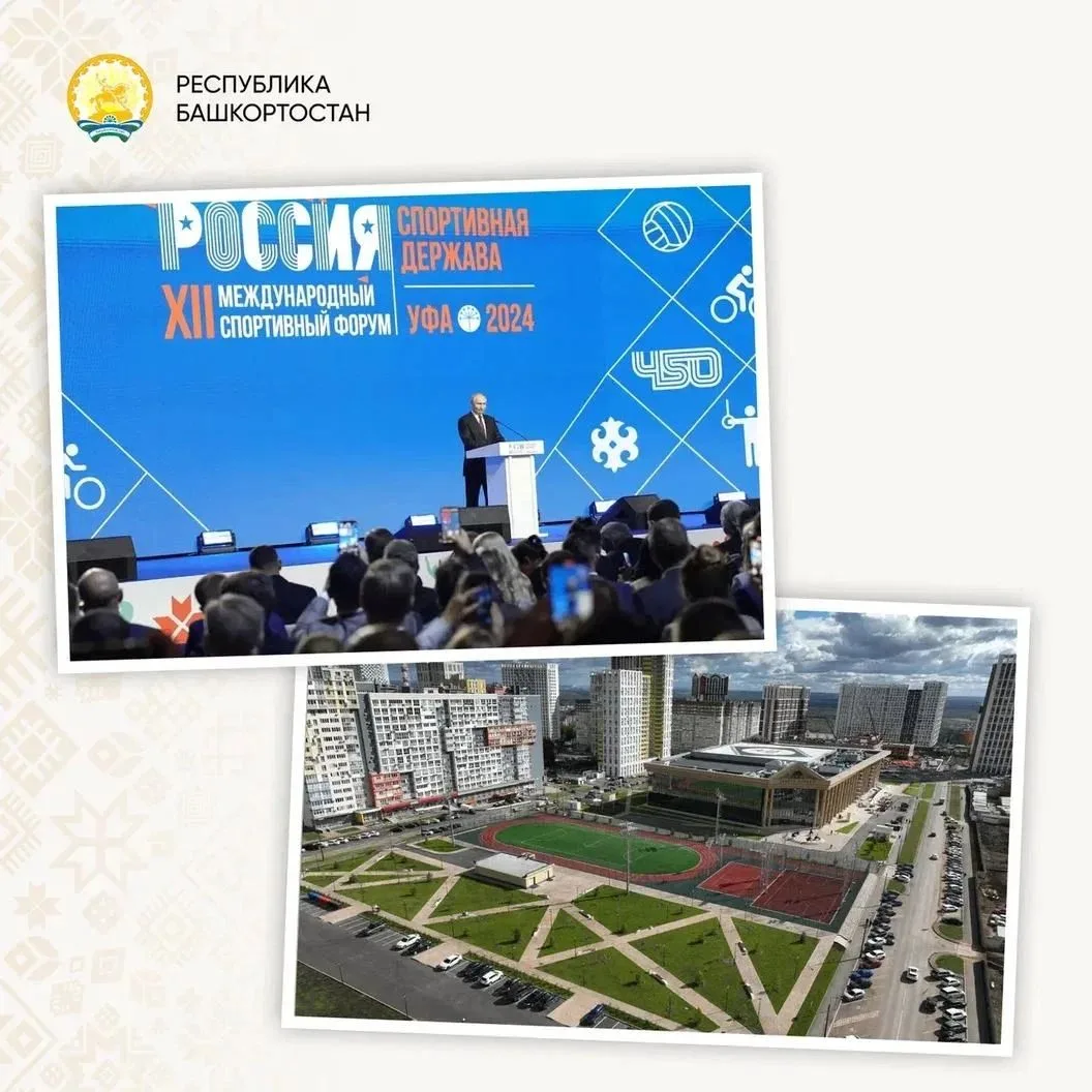 📌 "Күп милләтле республика халҡы исемен ил башлығы Владимир Владимирович Путинды тыуға...