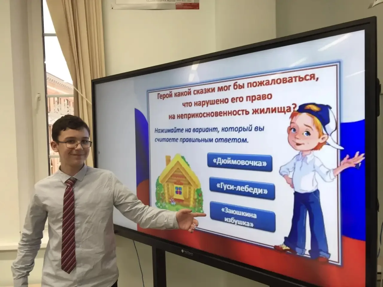 День Конституции Российской Федерации! 🇷🇺   📌12 декабря — особенный день для каждого гражданина наше