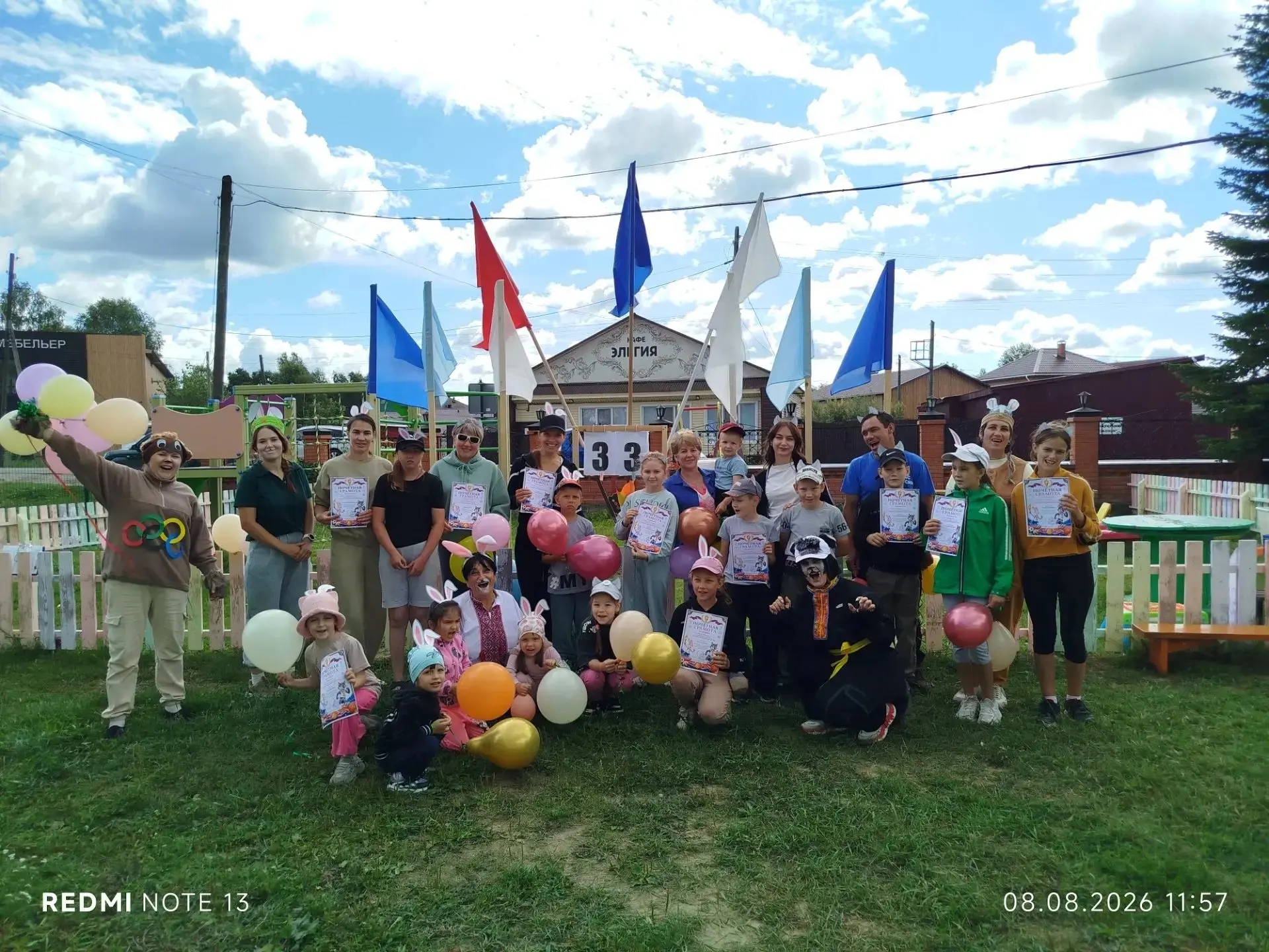 Вся прошлая неделя была посвящена Дню физкультурника, а закончилась она малыми олимпийс...