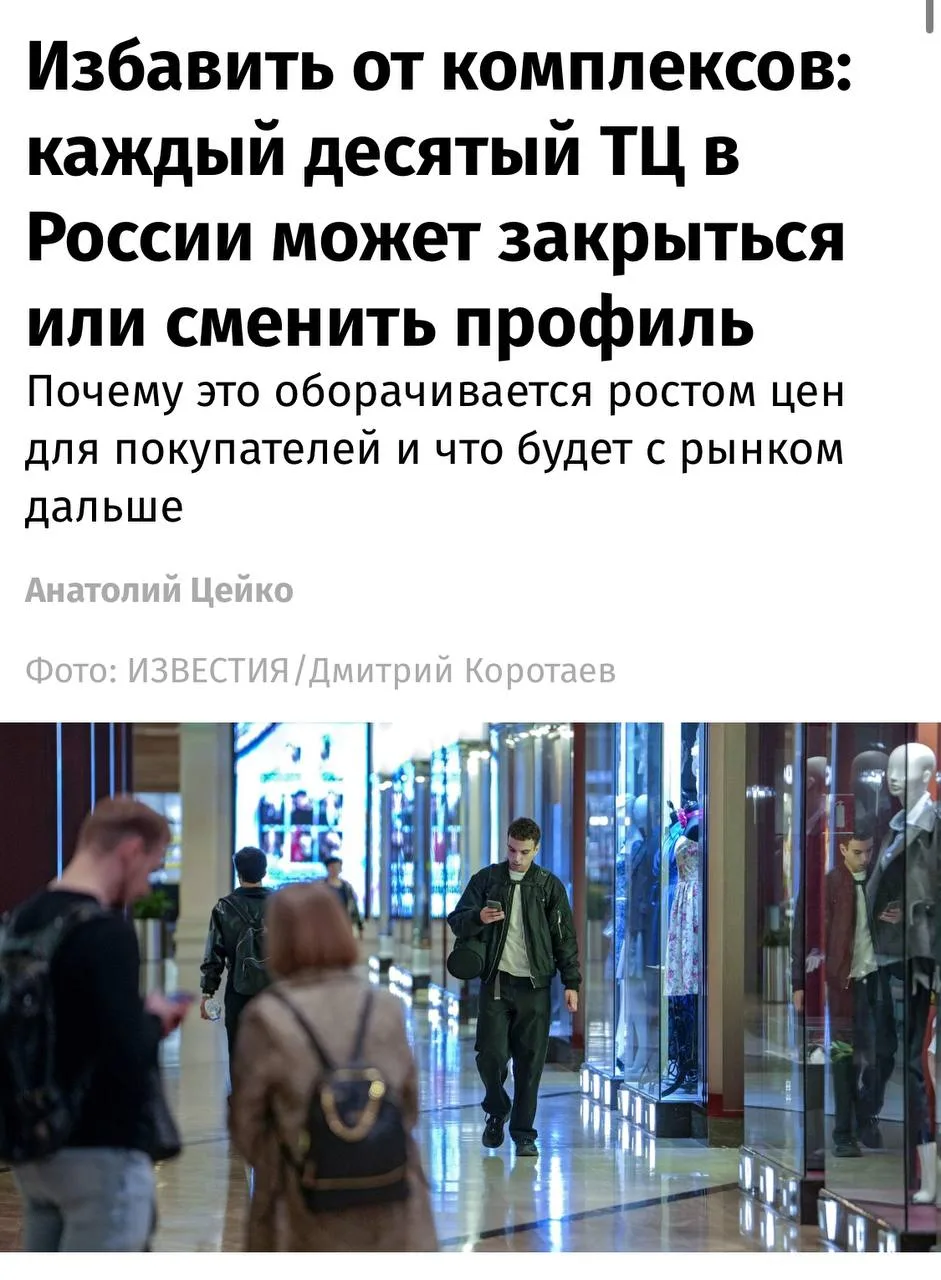 ​Статья намекает, что офлайн продолжает умирать. Но я бы не спешил сбрасывать его со сч...