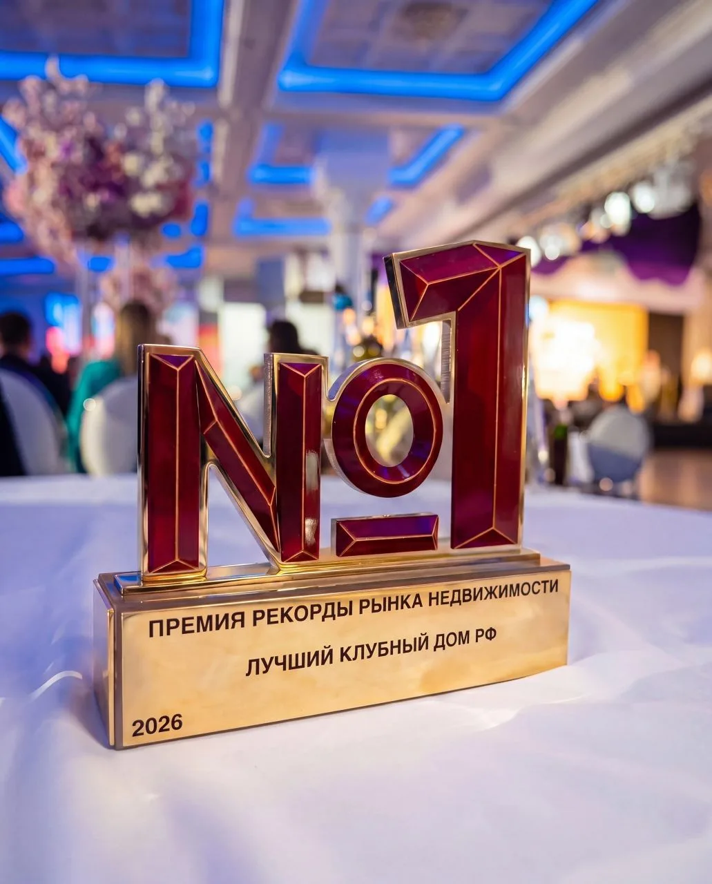 28 мая в Москве состоялась XVII ежегодная премия «Рекорды рынка недвижимости» — одно из...