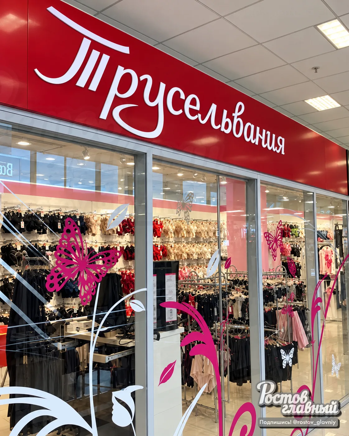 👙 Трусельвания - в России импортозаместили Victoria's Secret!