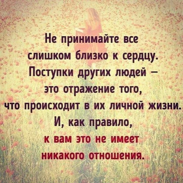Открытки и приколы 🌸
Подписаться 👈