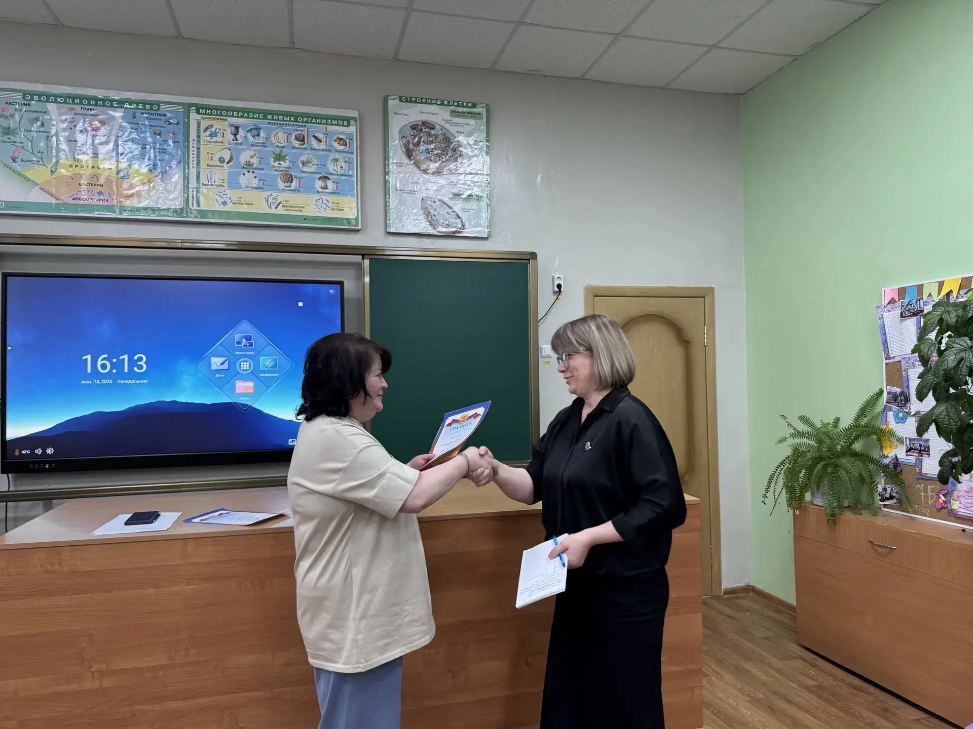 Итоговый педсовет  Кульминацией педсовета стало вручение наград от директора гимназии N2 Ирины Серге