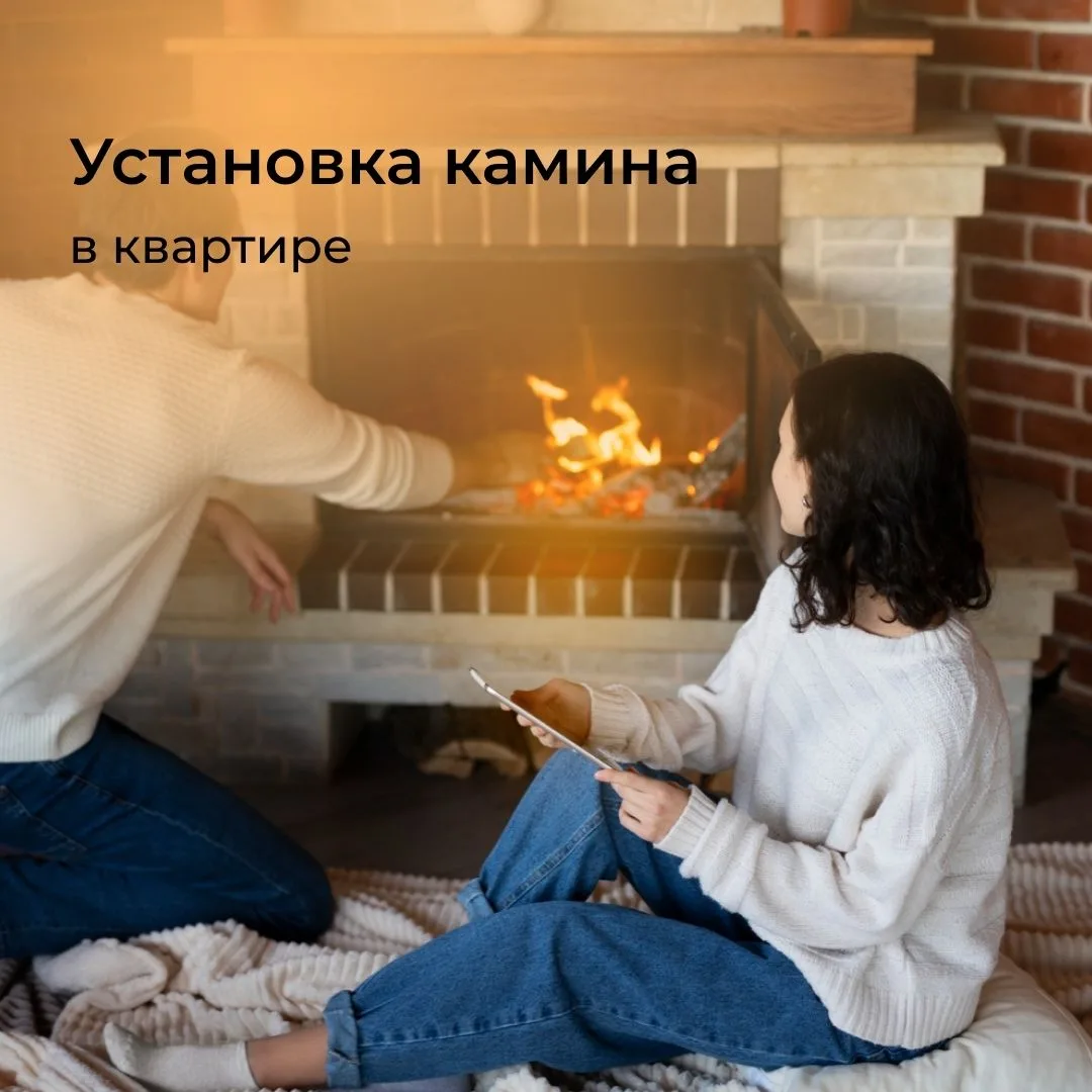 Сейчас погода шепчет, чтобы дома было тепло и уютно!