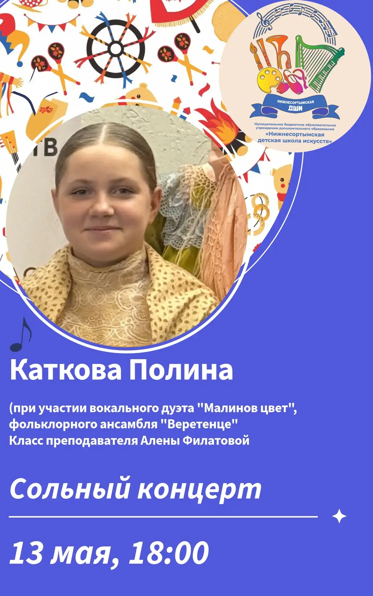 ✨ Дорогие друзья!
