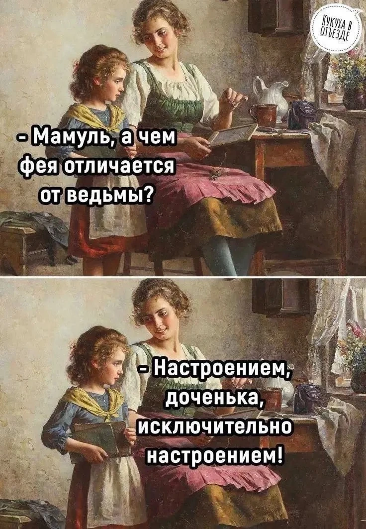 🤣Юмор в картинках