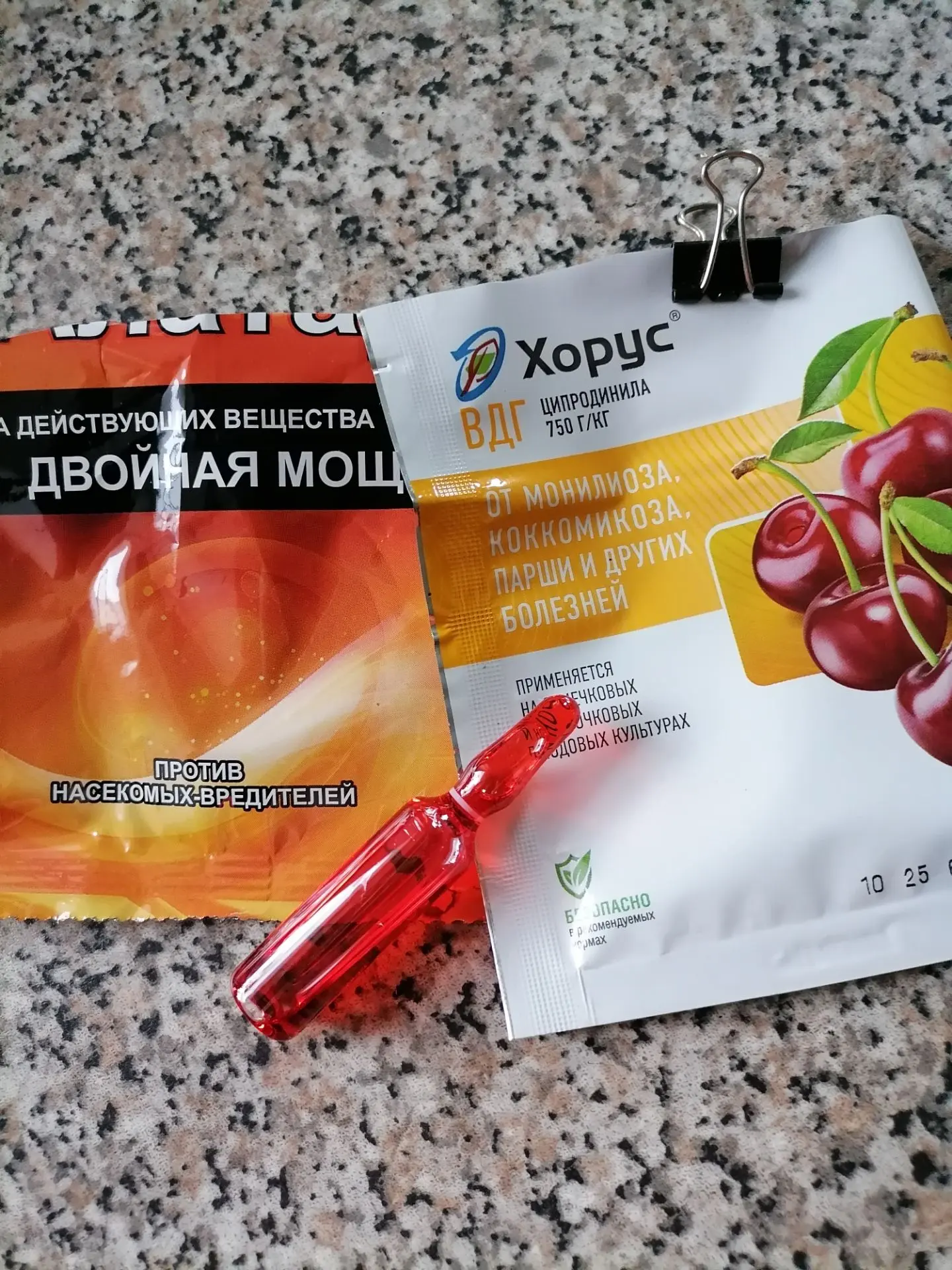 Осень — пора финальной «химии» в саду