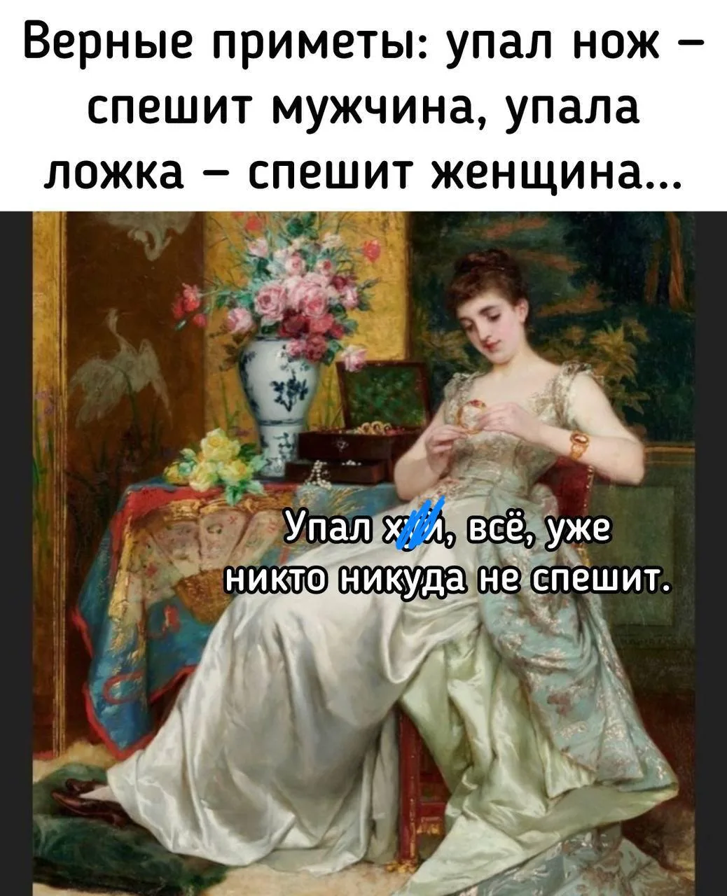🔞  всем хорошего спешащего вечера))

🖌Мария Райн

МАХ
Телеграм