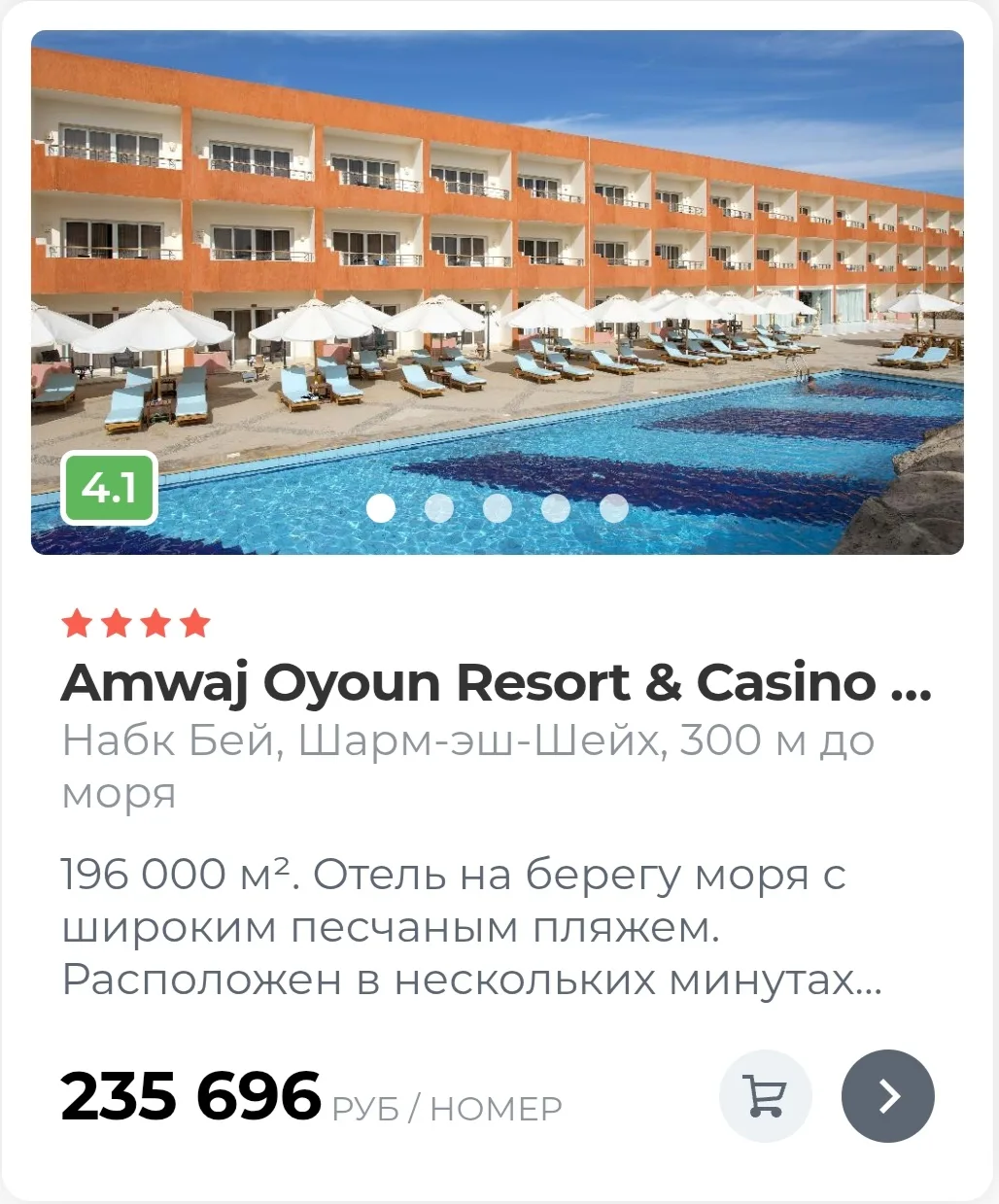 🍂 Скоро осень — это не повод грустить, а повод планировать!
