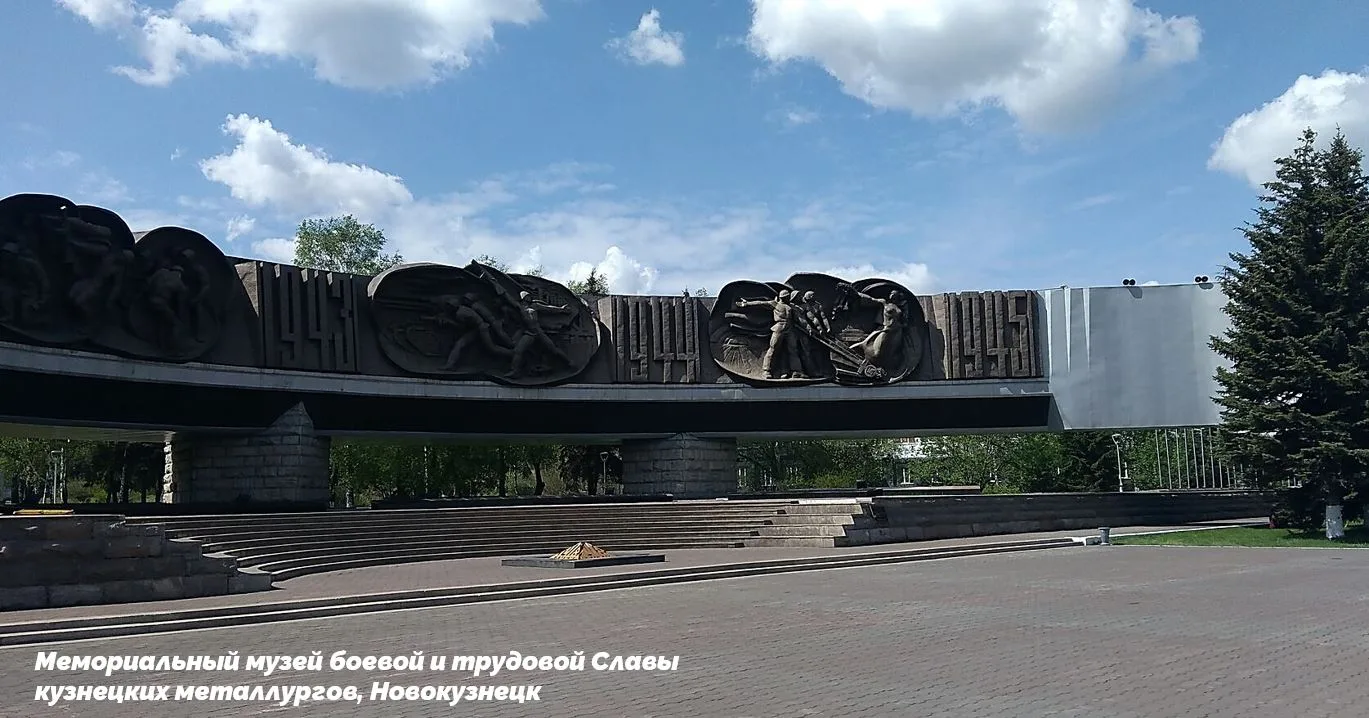 ❗️открыта регистрация билетов на станцию Новокузнецк с 3 по 4 августа 2026

*регистрация завершена

