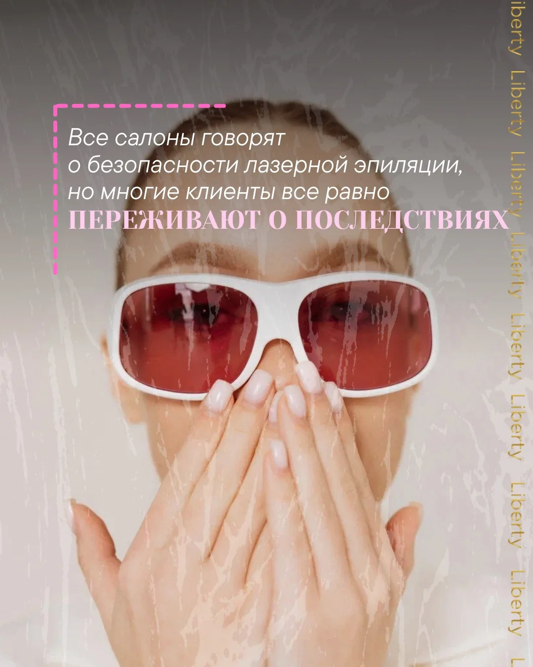 Разговор о важном❤️

ссылка на интервью доступна по ссылке, выбирайте удобную платформу и наслаждайт