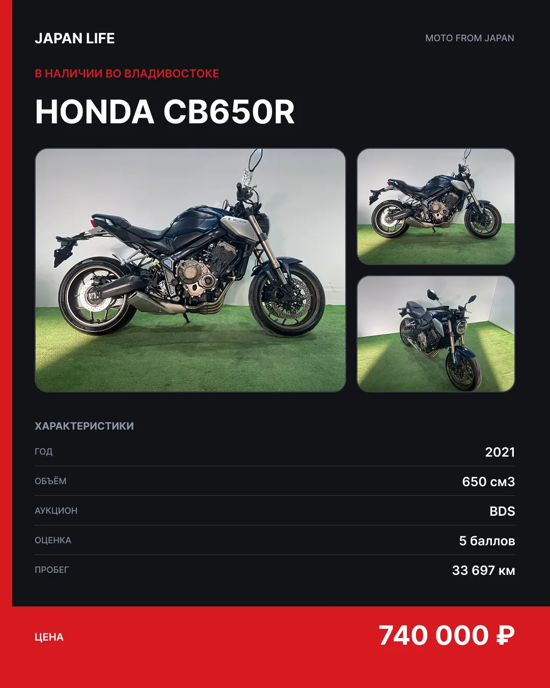🏍️ МОТОЦИКЛЫ В НАЛИЧИИ