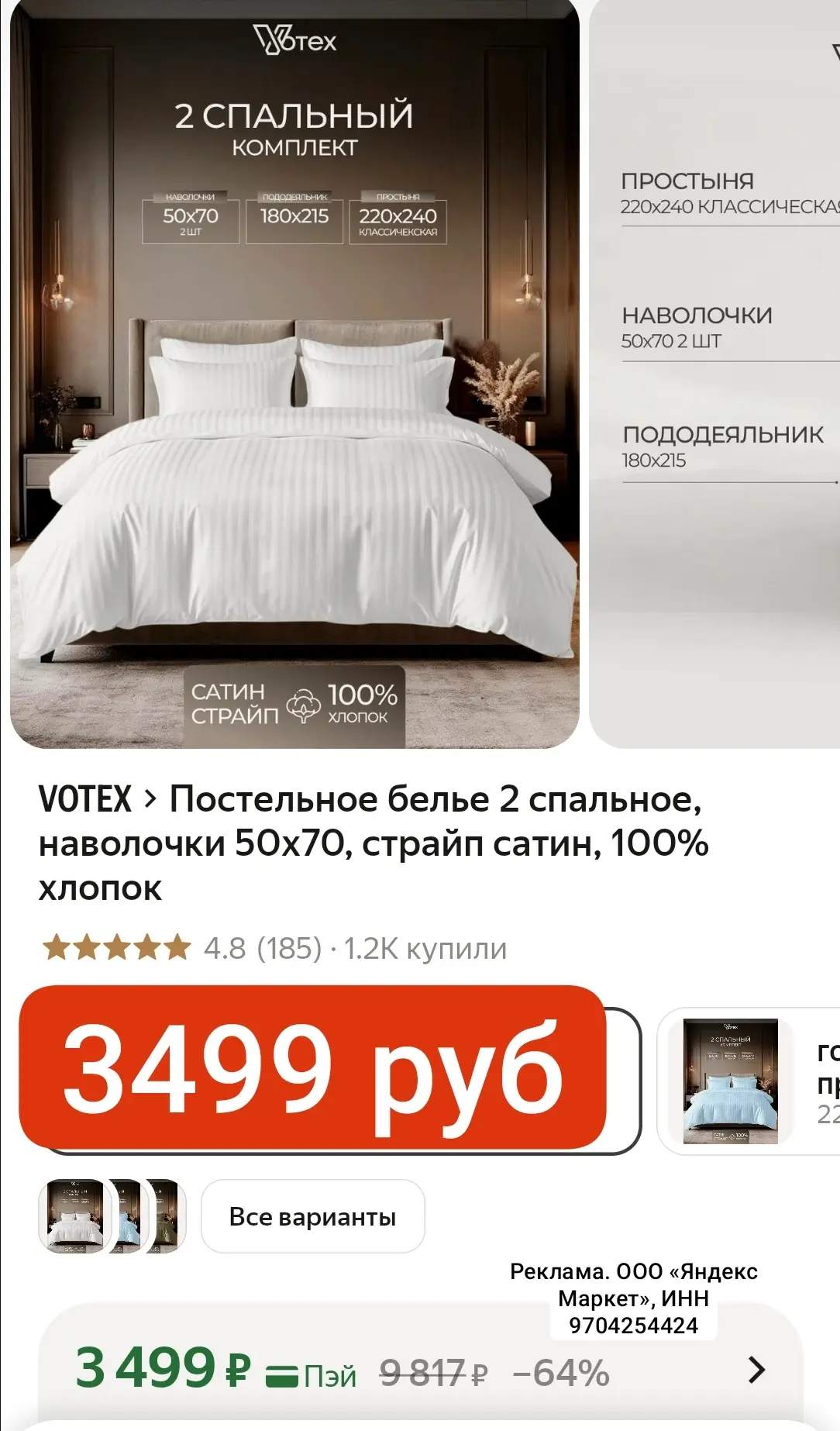 СРОЧНО СНИЖЕНА ЦЕНА!!!