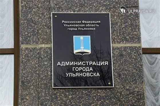 В Ульяновске с начала года на заседаниях административной комиссии рассмотрели 405 прот...