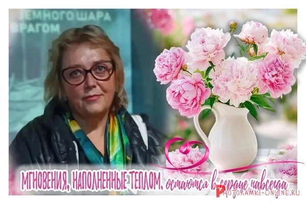 🎂Сегодня, 3 октября, наш коллектив поздравляет Елену Владимировну Личикову.
