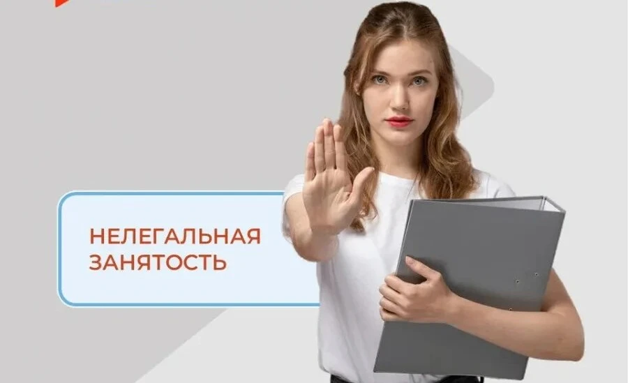 Чего вы лишаетесь, соглашаясь на работу без оформления?