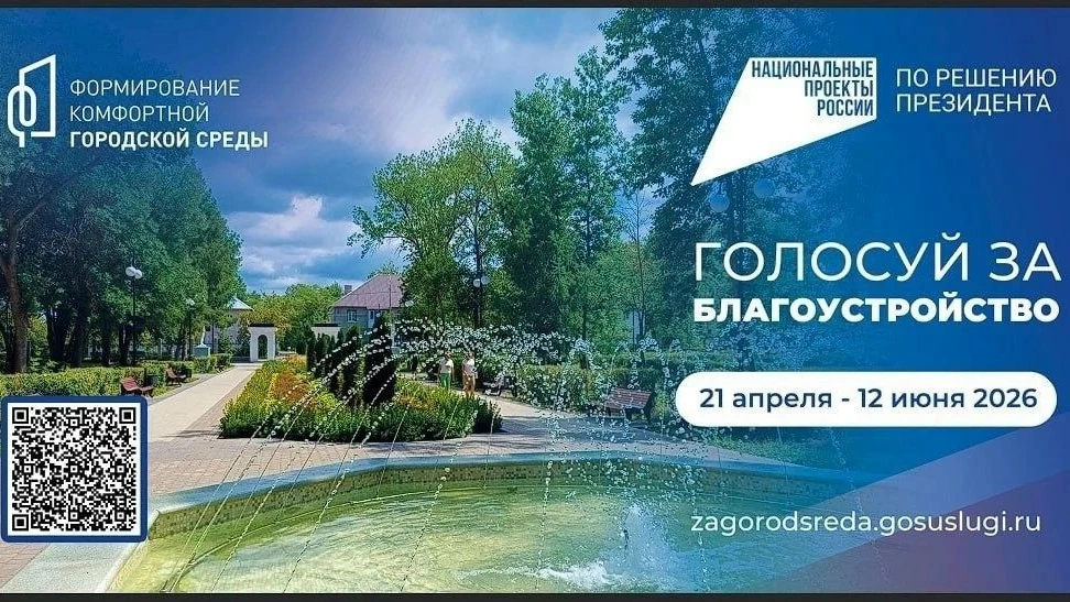 ❗Уважаемые жители сельских поселений Красноармейского района! Дорогие земляки!
Пока мы ещё не набрал