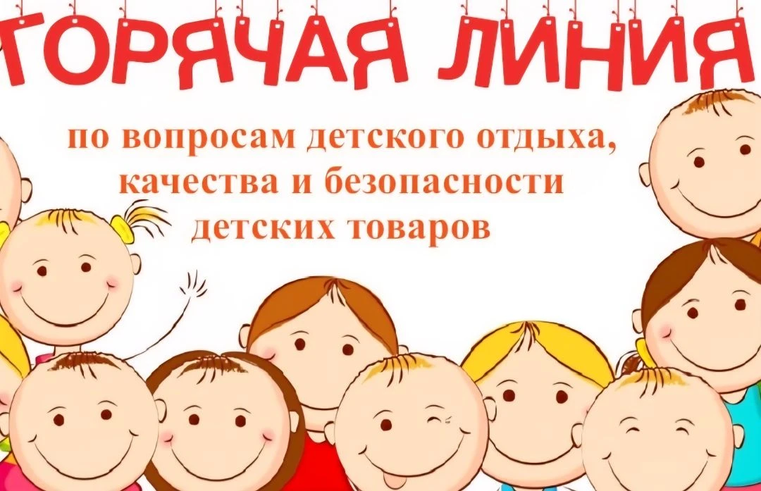Территориальный отдел Управления Федеральной службы по надзору в сфере защиты прав потр...