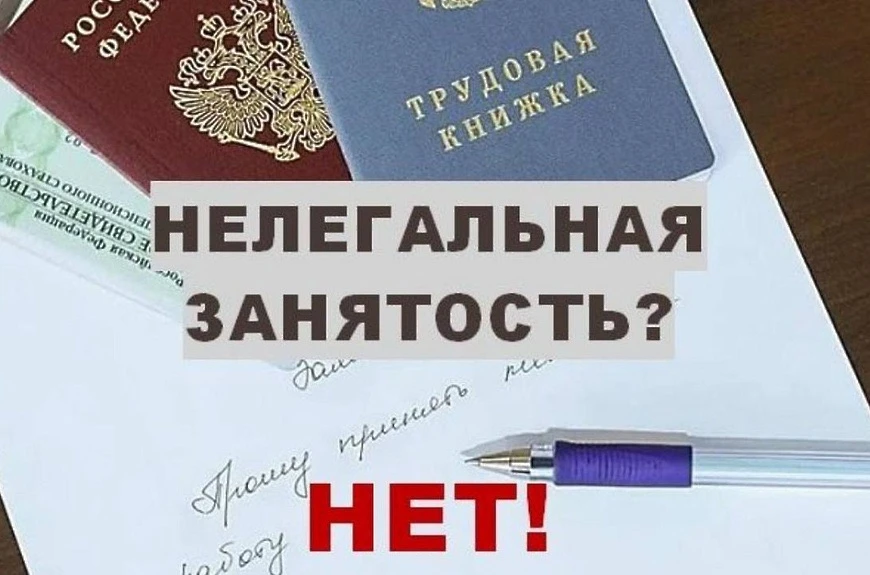 Уважаемые руководители организаций и предприятий,
