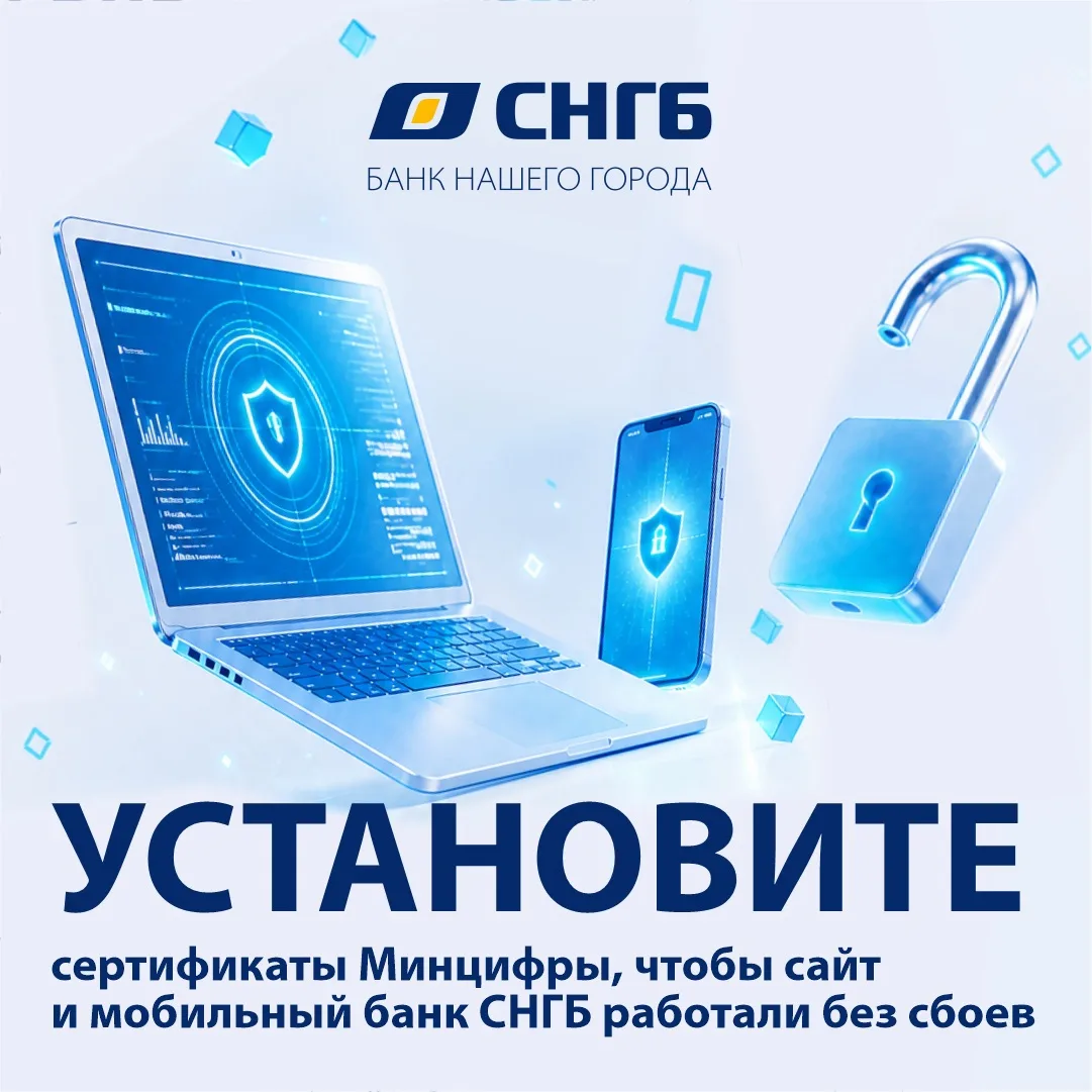 Появляются ошибки безопасности в зарубежных браузерах?