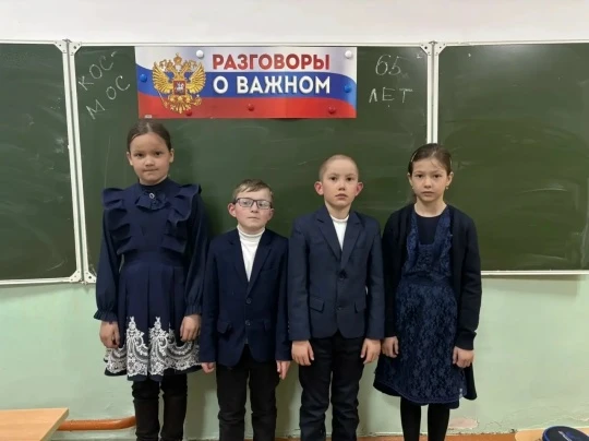 Разговоры о важном: 65 лет триумфа! 🚀