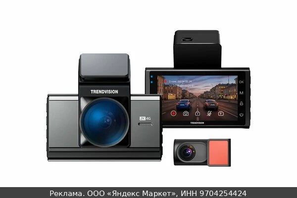 📷TrendVision Online Air 4G