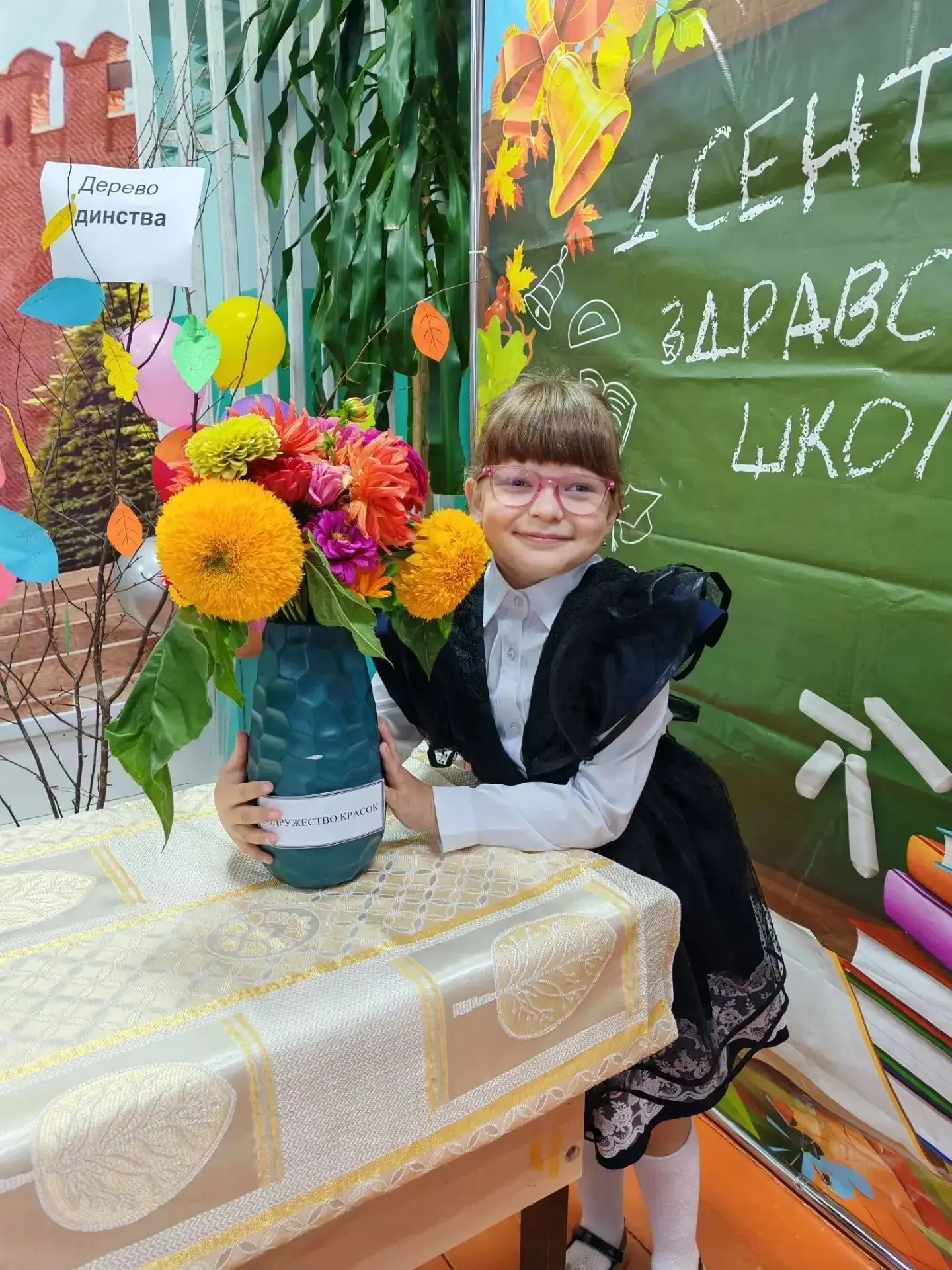 «Многоцветие дружбы»: в нашей школе расцвел сад единства! 🌸🇷🇺