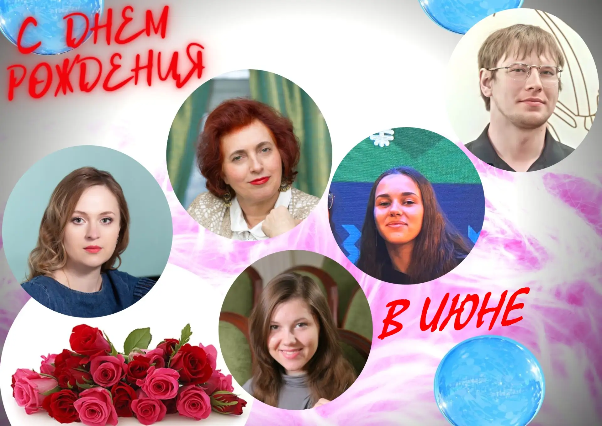 🌷ПОЗДРАВЛЯЕМ 🌷